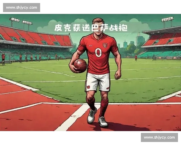 国家德比名场面：皮克 “五指山” 与巴萨的大胜传奇